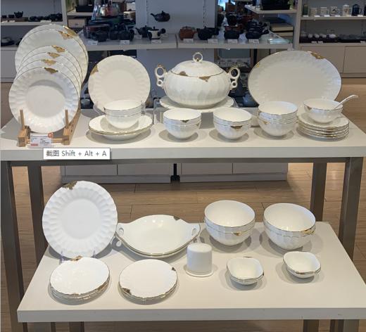 【特惠6折，仅1套，无货退款】轻奢骨瓷餐具套装欧式创意现代简约碗碟套装家用碗盘碟送礼陶瓷碗流金岁月 商品图0