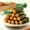 【新品】苔脆啦_香酥海苔卷/肉松味/计量称重（约45包） -zl 商品缩略图1