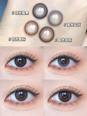 我可真会挑！自然又特别的眼珠珠分享👀
