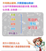 【任选】 【39册】欧姆社学习漫画 商品缩略图1