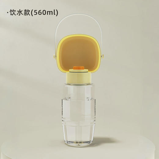 【清仓】便携户外宠物便携杯随行杯 560ml 耐高温 喂水喂粮 水可回流 商品图7
