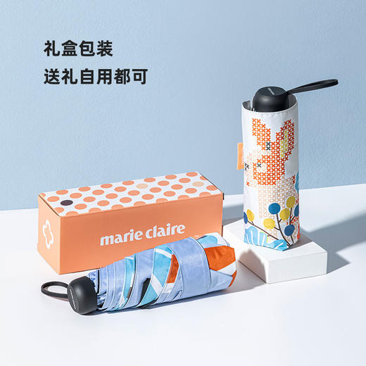 法国MC marie claire遮阳伞防晒伞太阳伞女防紫外线晴雨伞口袋伞 商品图5