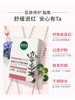 相宜本草系列面膜合集 商品缩略图7