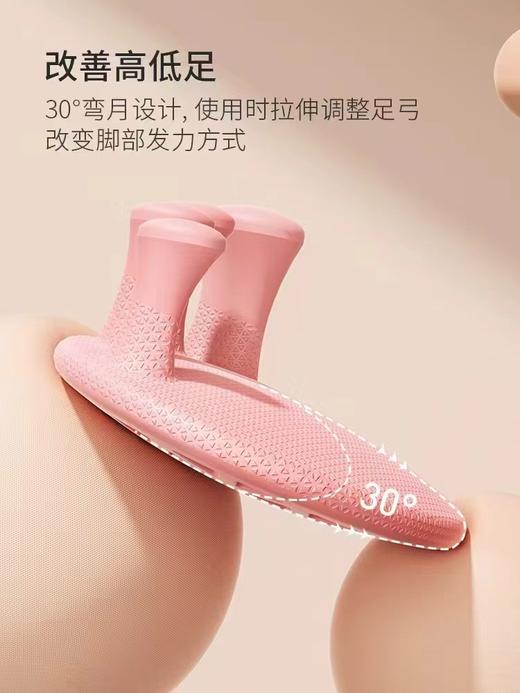 矫正平足、拇指外翻、OX腿，美腿提臀、收腹塑型原价13元会员价9元 商品图3