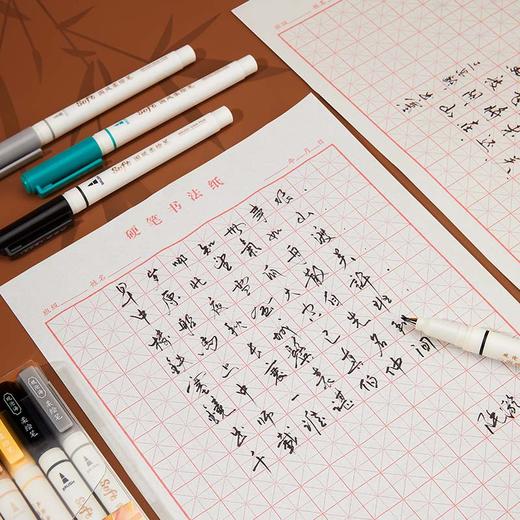 国色秀丽笔-小楷 商品图2