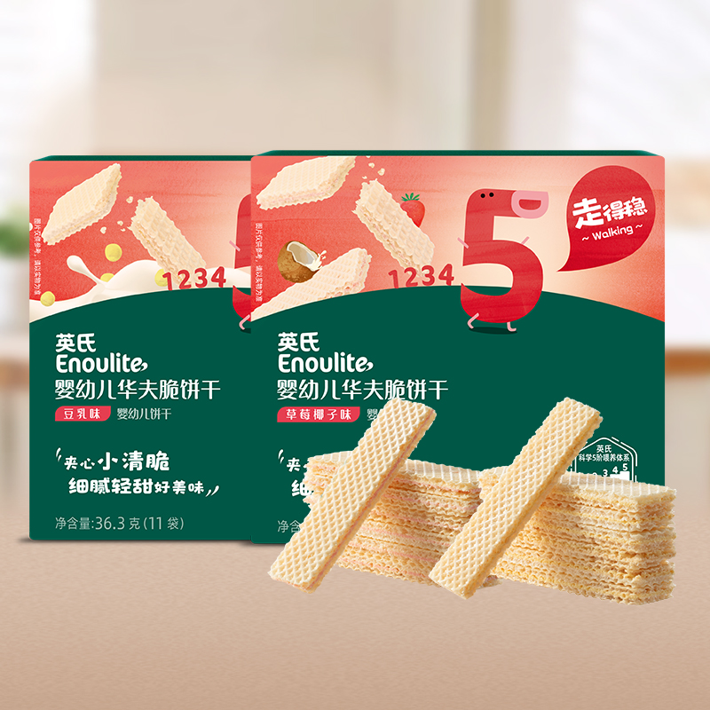 英氏5阶 婴幼儿华夫脆饼干（36.3G/盒）