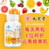 九芝堂维生素C片咀嚼片65片/瓶甜橙味VC维生素维c咀嚼片维c含片 商品缩略图2