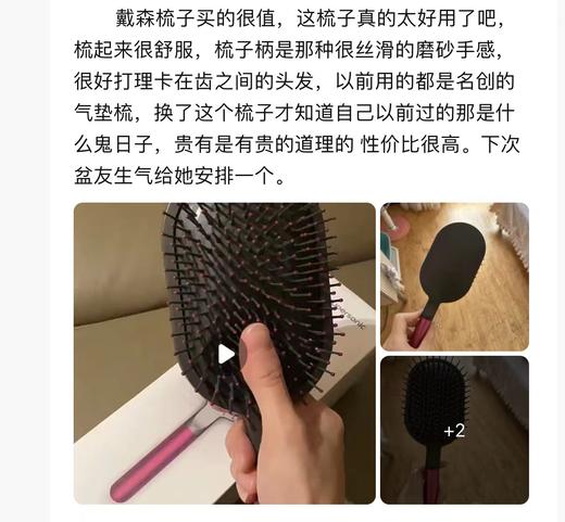 贵妇轻奢级防脱发按摩气囊梳 商品图6