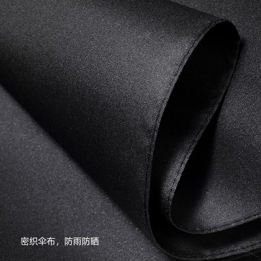 法国MC marieclaire全自动雨伞太阳伞晴雨两用伞防晒便携遮阳伞 商品图6