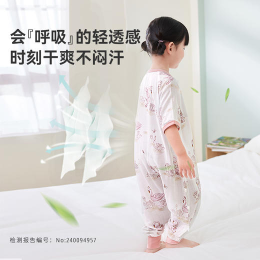 i-baby/英伦宝贝春夏桑蚕丝恒温五分袖分腿睡袋 商品图1