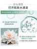 【多款可选】相宜本草爽肤水大合集 商品缩略图5