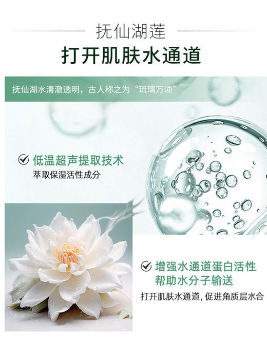 【多款可选】相宜本草爽肤水大合集 商品图5