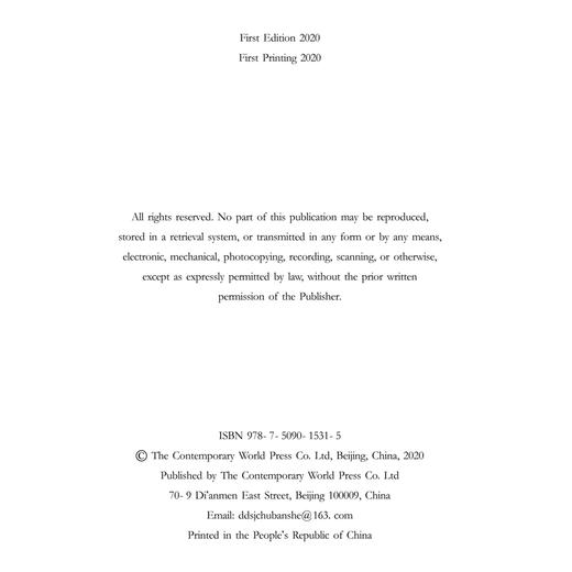 携手构建人类命运共同体 : 中国共产党与世界政党高层对话会文集（英文版） 商品图2
