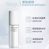 日本 Shiseido资生堂 男士保湿控油3件套 套盒 / (洗面奶125ml/爽肤水150ml/乳液100ml) 商品缩略图8