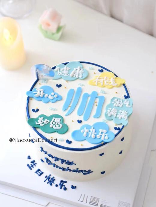 美，帅，送女士/男士蛋糕（提前一天预定） 商品图1