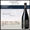 三圣山酒庄霍玛吉西拉红葡萄酒 TRINITY HILL HOMAGE SYRAH 2019 750ml 商品缩略图1