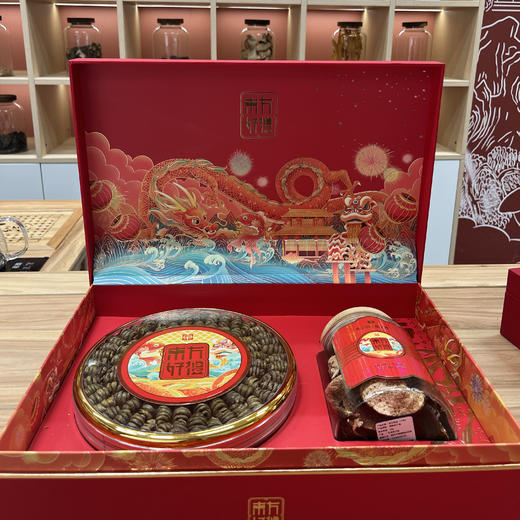 东方好礼石斛 陈皮双拼礼盒 商品图2