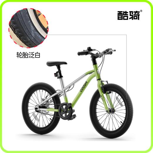 【9新微瑕捡漏】酷骑F3小飞侠自行车（ 9新为运损车，如划痕磨损压痕掉漆，拍下后非质量问题不退不换，拍下默认同意此活动！介意慎拍!如遇缺货会退款处理） 商品图4