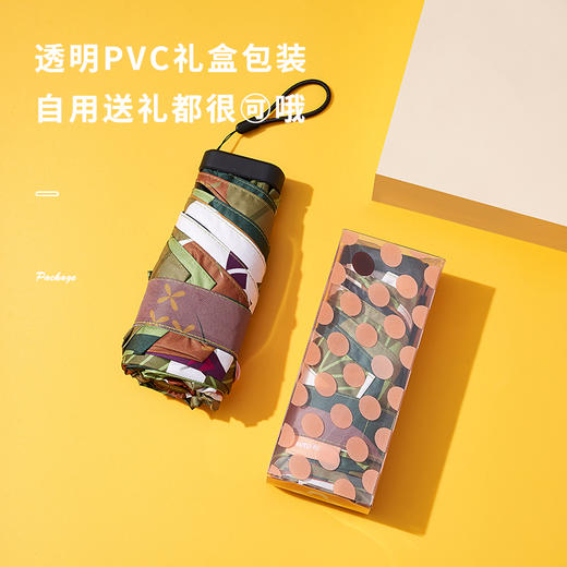 法国MC marieclaire遮阳伞防晒伞防紫外线晴雨两用六折口袋伞超轻 商品图7
