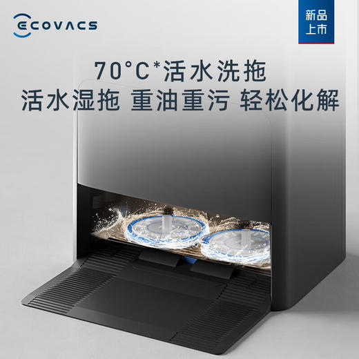 科沃斯扫地机器人X5 PRO PLUS自动上下水扫拖洗烘一体全自动清洗集尘吸擦地毛发零缠绕灵动恒贴边水箱/自动上下水版 商品图4