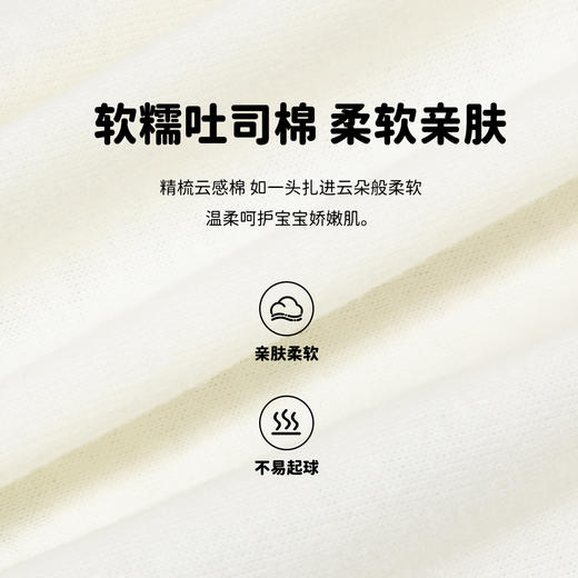 贝贝怡童装男童全棉长袖T恤2024秋新品撞色插肩袖打底衫柔软舒适ZB3DS009 商品图8