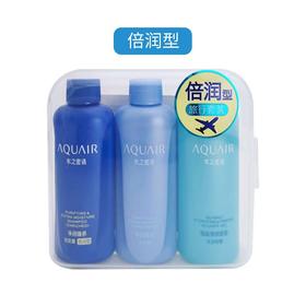 水之密语倍润型洗发水洗护沐浴露50ml*3便携旅行套装