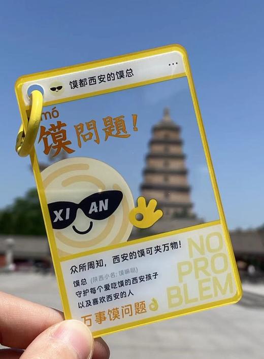 十三潮顽童｜冰箱贴透卡挂件 商品图0