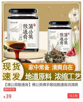 伏天血管太堵，小心耗空身体！早晚多做这一步，化痰化瘀又散结