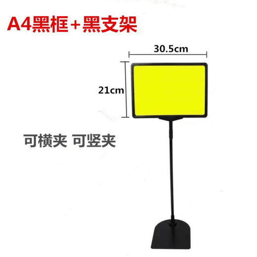 鸭掌展架（A4） 商品图3