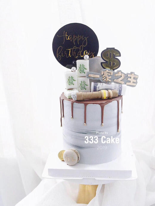 一家之主&雪茄烟/麻将 商品图0