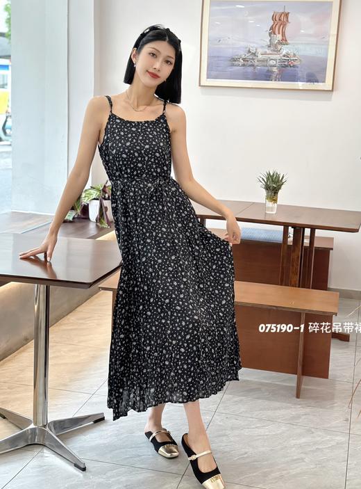 4BSR075190-1#碎花吊带裙 商品图0