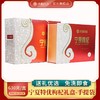 沃福宁夏枸杞特优630g礼盒 商品缩略图0