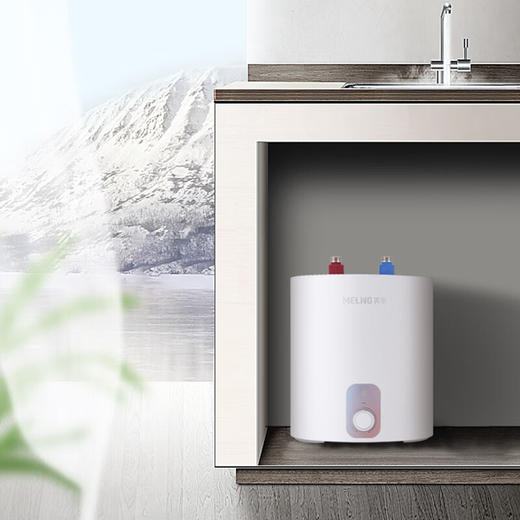 美菱 10L容量 1650W速热 一级能效 家用储水式小厨宝 内胆8年质保 MD-110V 商品图2