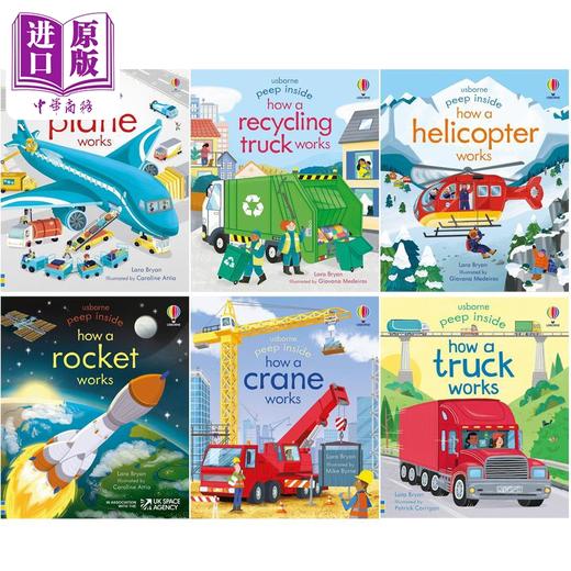 【中商原版】Peep Inside 尤斯伯恩偷偷看里面 交通工具汽车主题6册 英文原版纸板书 亲子绘本儿童科普图画书 Usborne童书 商品图0
