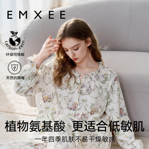 【家居服专场】 嫚熙夏季孕妇哺乳款睡衣天鹅舞曲弹力丝麻棉月子服产后家居服套装 商品图5