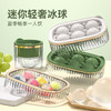 新款轻奢威士忌圆形大冰球速冻易脱模家用食品级冰球模具冰格制冰 商品缩略图0