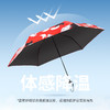 法国MC marieclaire轻感防晒伞遮阳伞便携雨伞晴雨两用伞太阳伞 商品缩略图3
