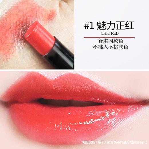 【热卖特惠】美国曼秀雷敦Mentholatum水彩润唇膏05 (蜜恋柚红)3g 商品图4