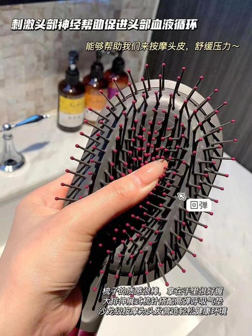 贵妇轻奢级防脱发按摩气囊梳 商品图10