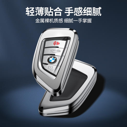 宝马钥匙套7系5系3系6系GT高配版X7X6X5X3M8刀锋钥匙包扣壳液晶屏 商品图4
