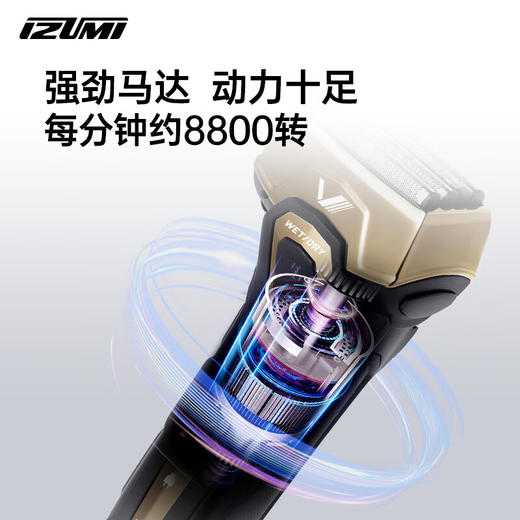 IZUMI新品泉精器IZF-V743R-C电动剃须刀户外4刀头 往复式防水耐摔刮胡刀 金色/蓝色_MW 商品图4