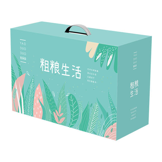 姚朵朵五谷杂粮粗粮生活礼盒节庆送礼2768g企业团购员工福利 商品图4