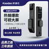 【美居】凯迪仕Q7 FVP智能锁 商品缩略图0