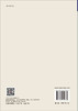 矿业与冶金学科发展战略研究报告.2021～2025/国家自然科学基金委员会工程与材料科学部 商品缩略图1