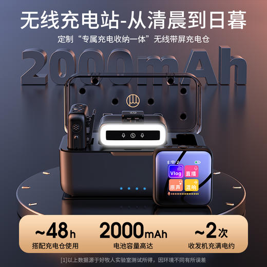 好牧人 领夹麦 商品图8