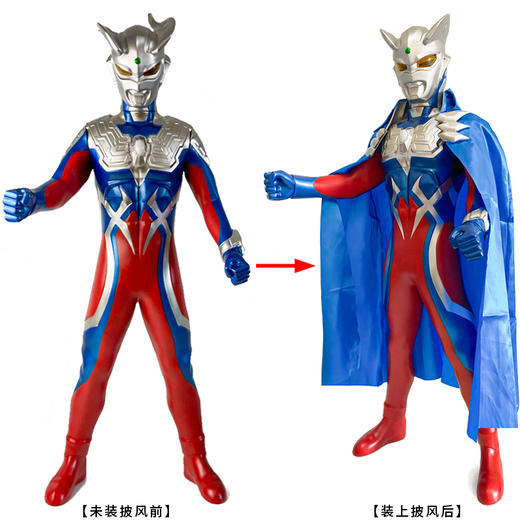 万代奥特曼   HUM-52907	【UM-GT】80厘米发声发光人偶-赛罗奥特曼（披风） 商品图3