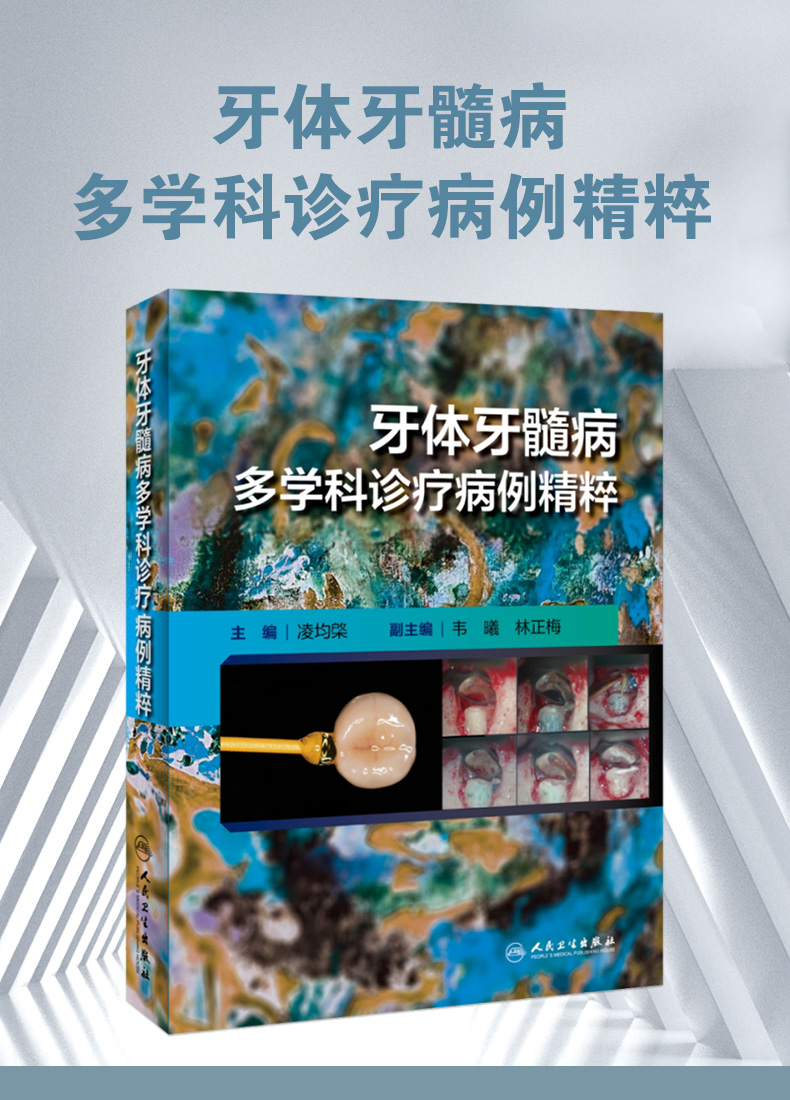西医05_01.jpg