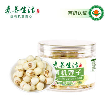 素养生活 有机建宁莲子100g 正宗建宁白莲 去芯莲子白莲子 羹久煮不散 商品图1