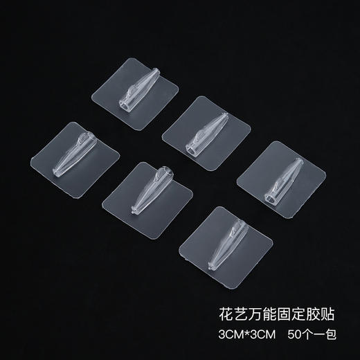 花艺胶托，强力胶托 商品图8