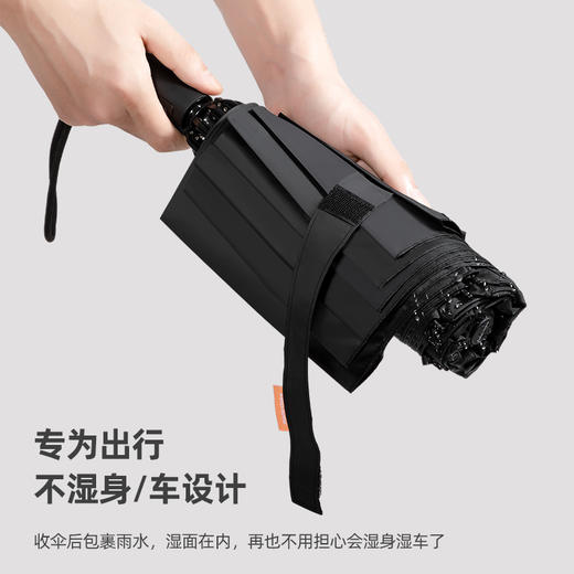 法国MC marieclaire全自动雨伞反向伞晴雨两用伞黑色雨伞加大加固 商品图3